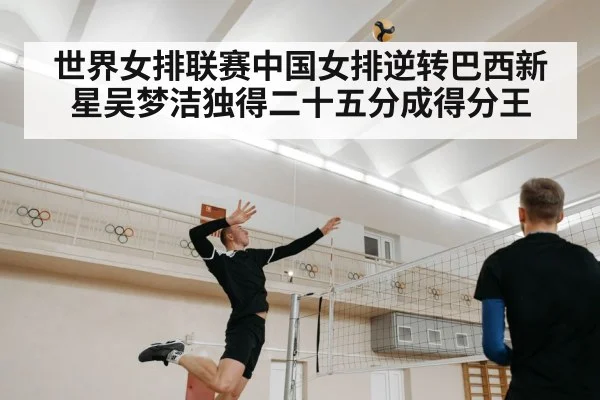 volleyball player spiking